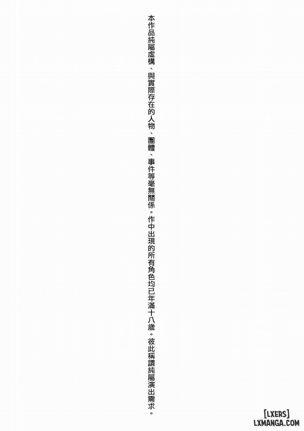 Nettaiya 1.0 trang 6