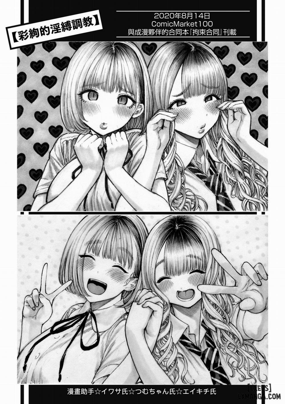 Nettaiya 8 0 Final. trang 10