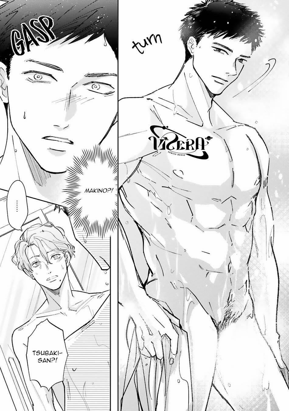 Nếu Em Muốn Sẽ Có Ngay 1 trang 14