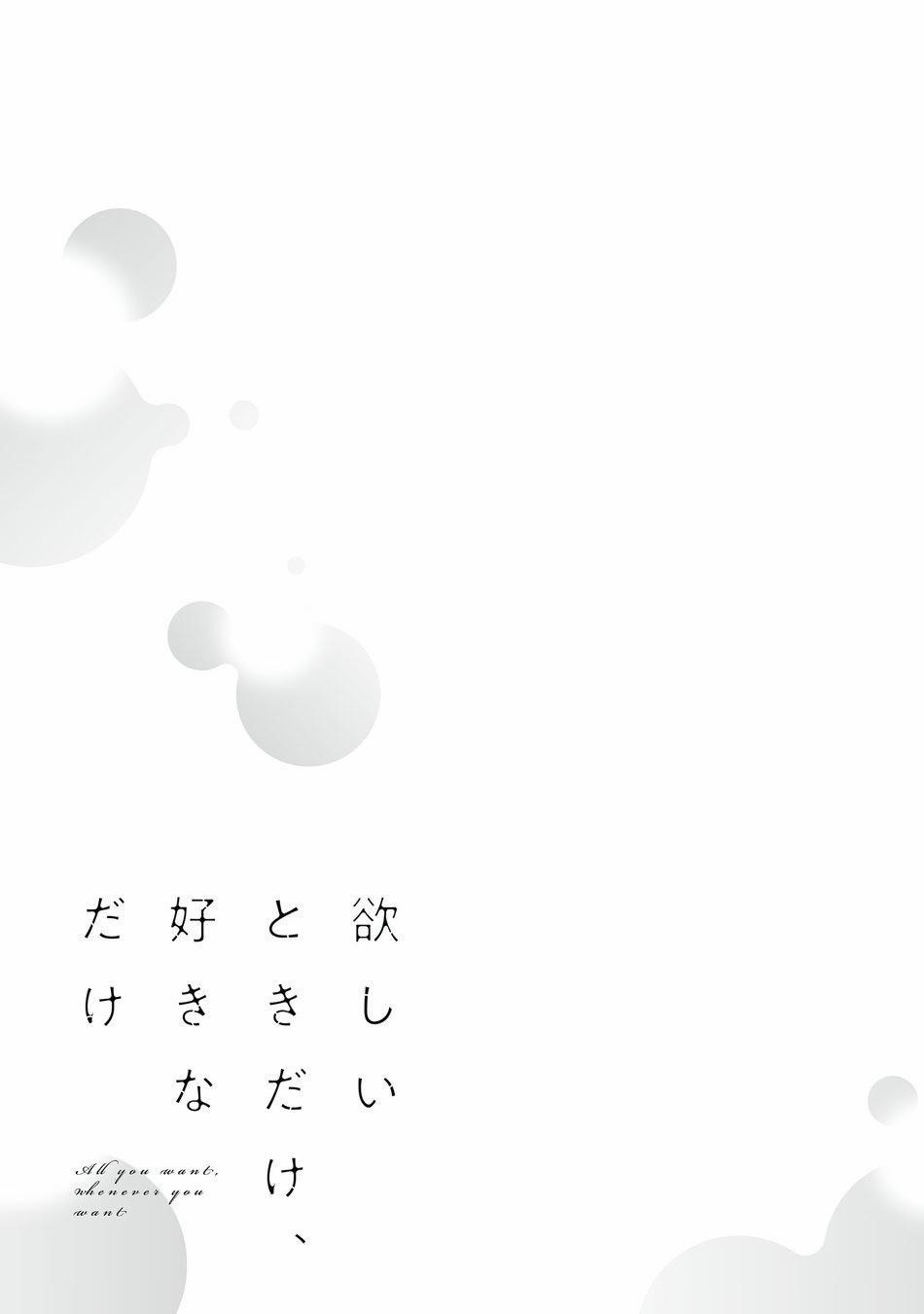 Nếu Em Muốn Sẽ Có Ngay 4 trang 22