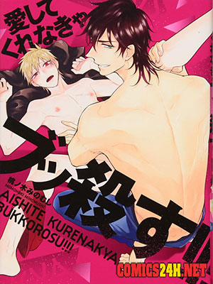 Đọc truyện tranh Nếu Không Yêu Sẽ Bị Chịch