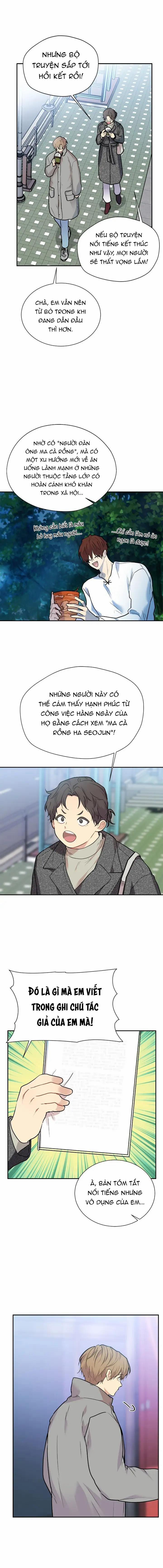 Nếu Như Cậu Bạn Hàng Xóm Là Vampire? 60 trang 16