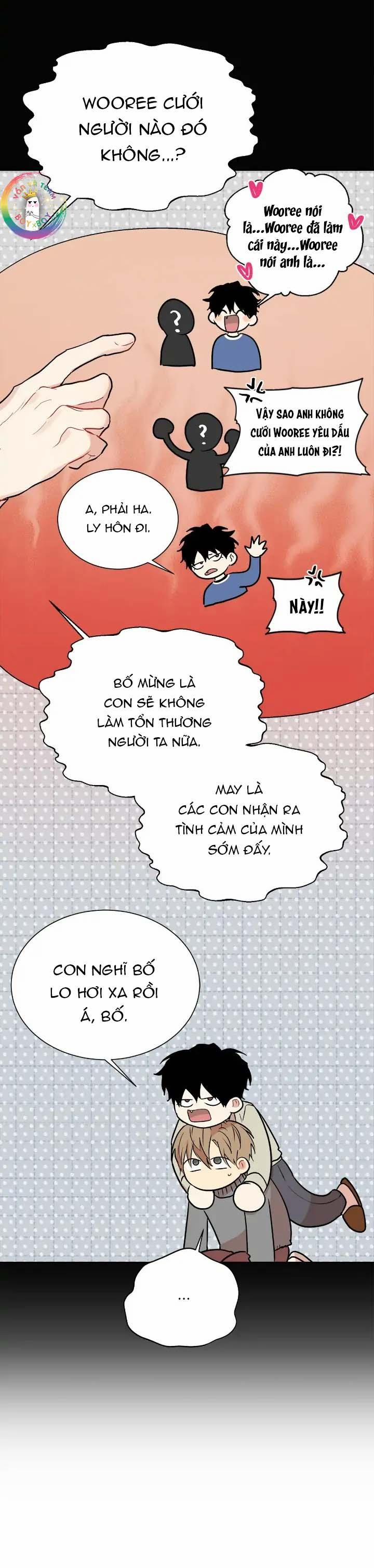 Nếu Như Cậu Bạn Hàng Xóm Là Vampire? 66 trang 14