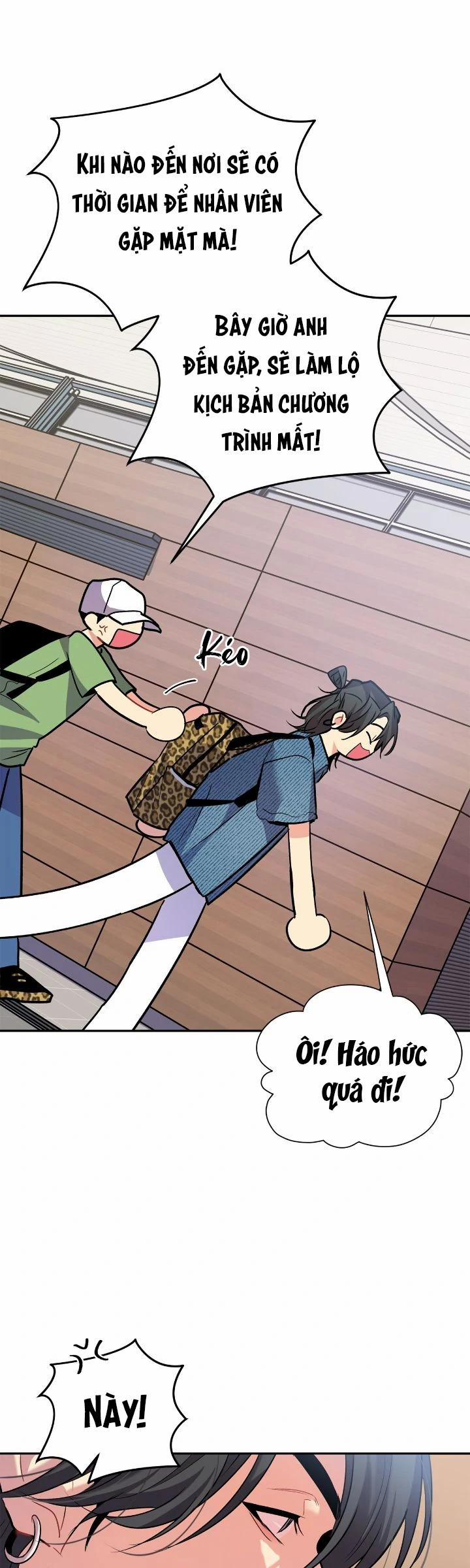 Nếu Như Cậu Bạn Hàng Xóm Là Vampire? 78 Chụt chụt trang 41