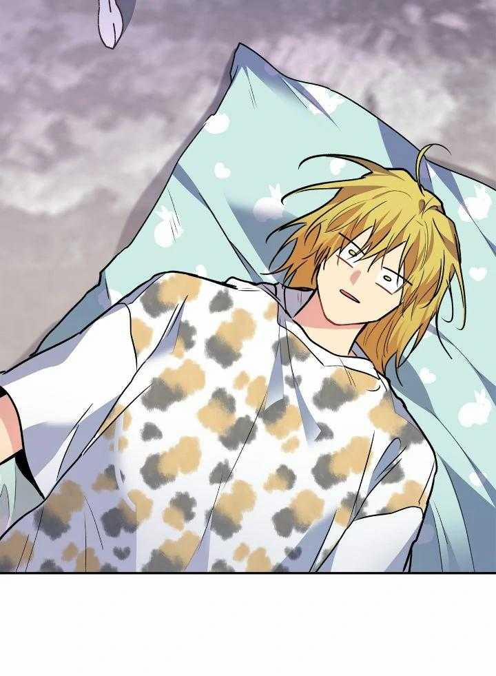 Nếu Như Cậu Bạn Hàng Xóm Là Vampire? 78 trang 32