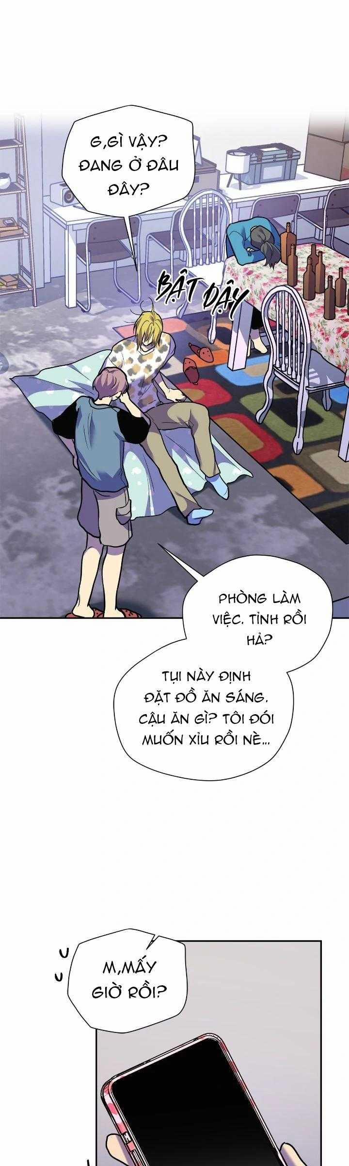 Nếu Như Cậu Bạn Hàng Xóm Là Vampire? 78 trang 33