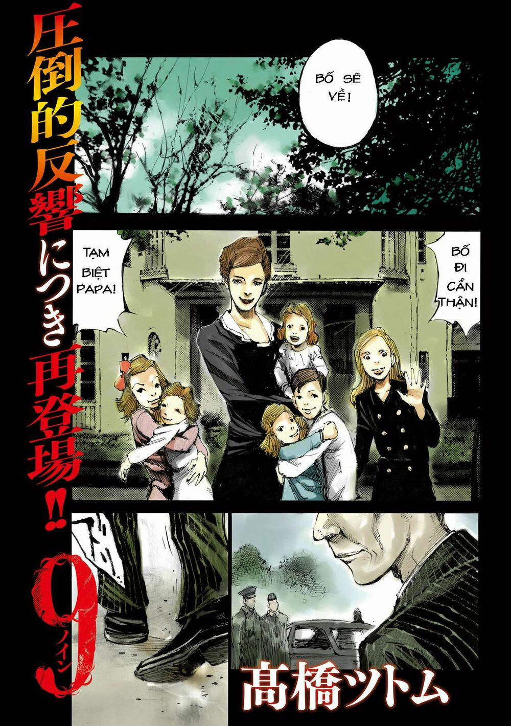 Neun-Takahashi-Tsutomu 0.0 0 Biến Căng! trang 0