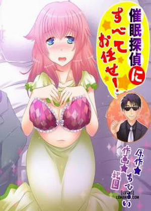 Đọc truyện tranh Never Trust A Hypnotist Detective