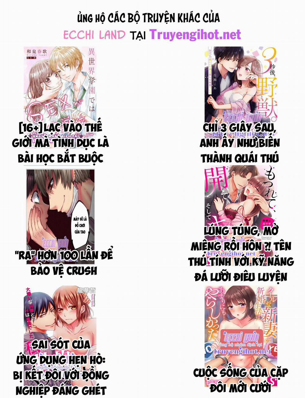 Ngã Vào Lòng Chàng Fuck Boy Dụ Hoặc 2.2 trang 4