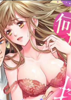 Đọc truyện tranh Ngã Vào Lòng Chàng Fuck Boy Dụ Hoặc