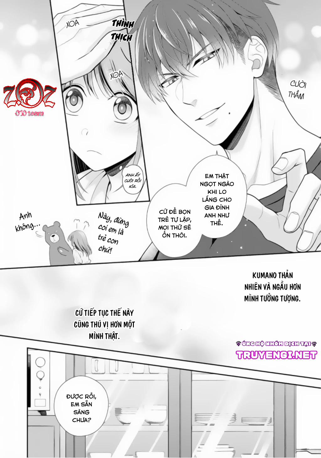 Ngài Cảnh Sát, Thật Là Thú Tính! 1 trang 16