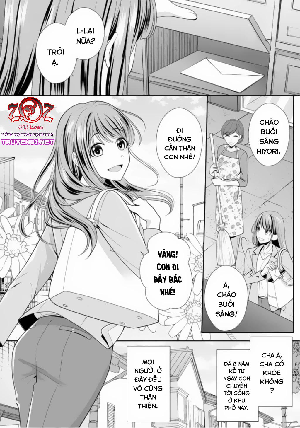 Ngài Cảnh Sát, Thật Là Thú Tính! 1 trang 2