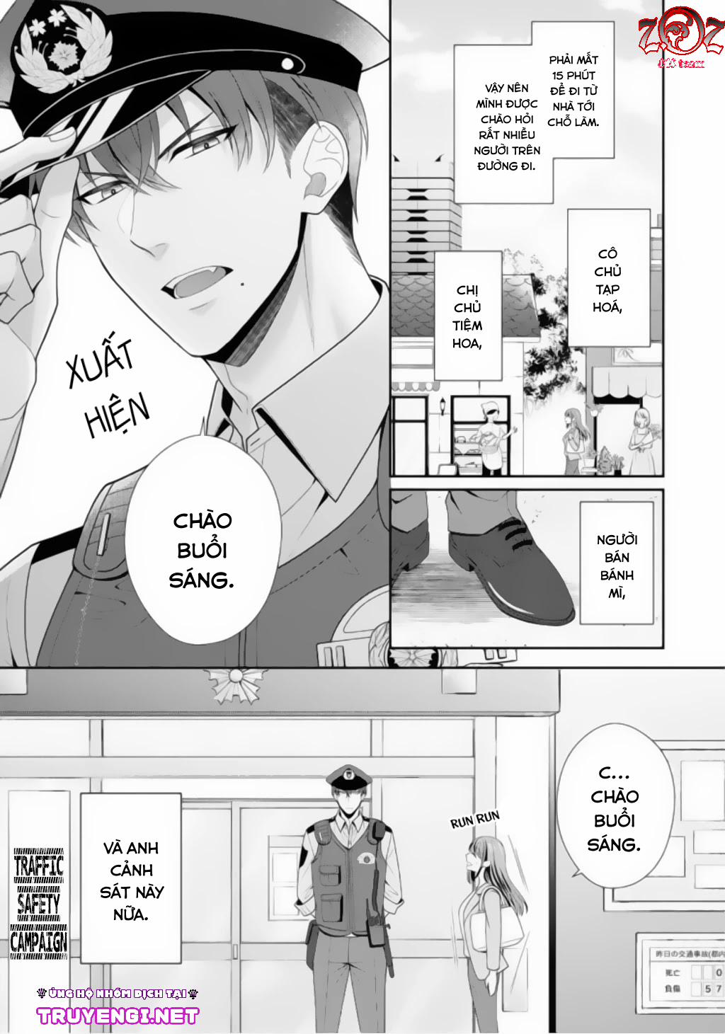 Ngài Cảnh Sát, Thật Là Thú Tính! 1 trang 3