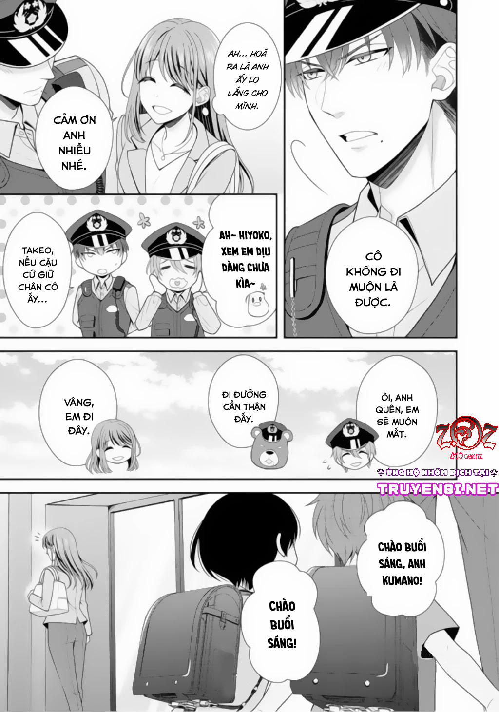 Ngài Cảnh Sát, Thật Là Thú Tính! 1 trang 5