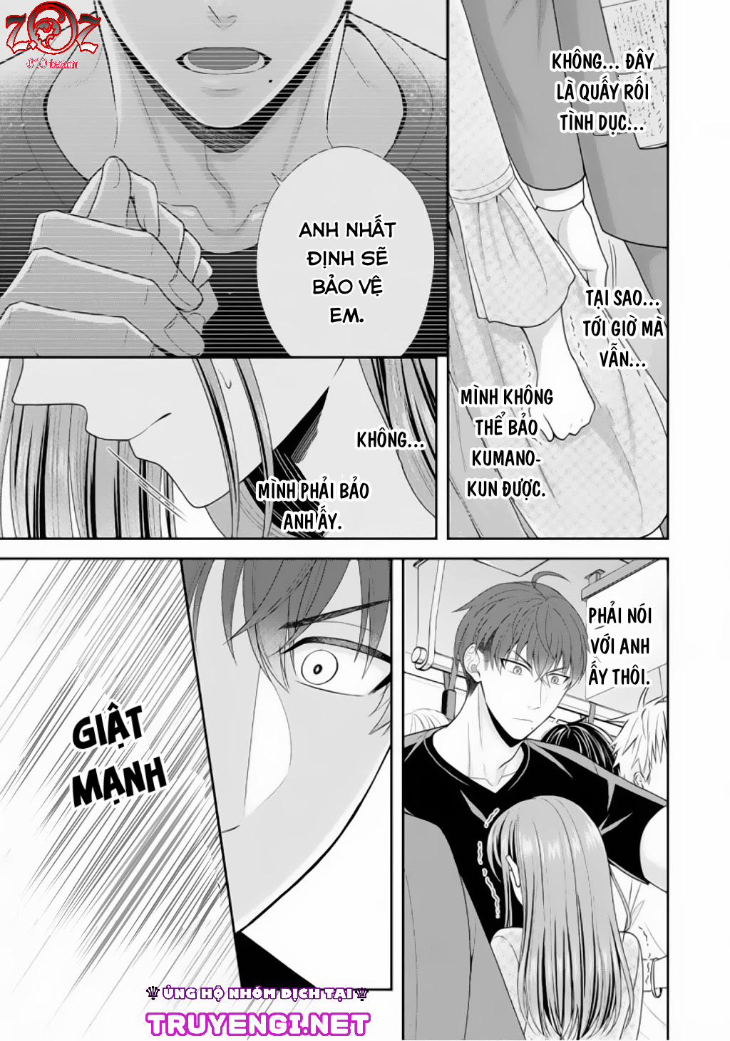 Ngài Cảnh Sát, Thật Là Thú Tính! 2 trang 17