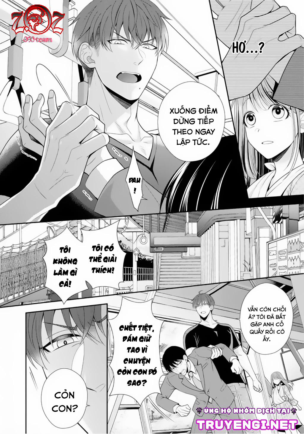 Ngài Cảnh Sát, Thật Là Thú Tính! 2 trang 18