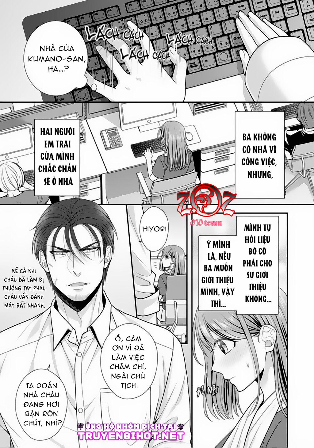 Ngài Cảnh Sát, Thật Là Thú Tính! 7 trang 1