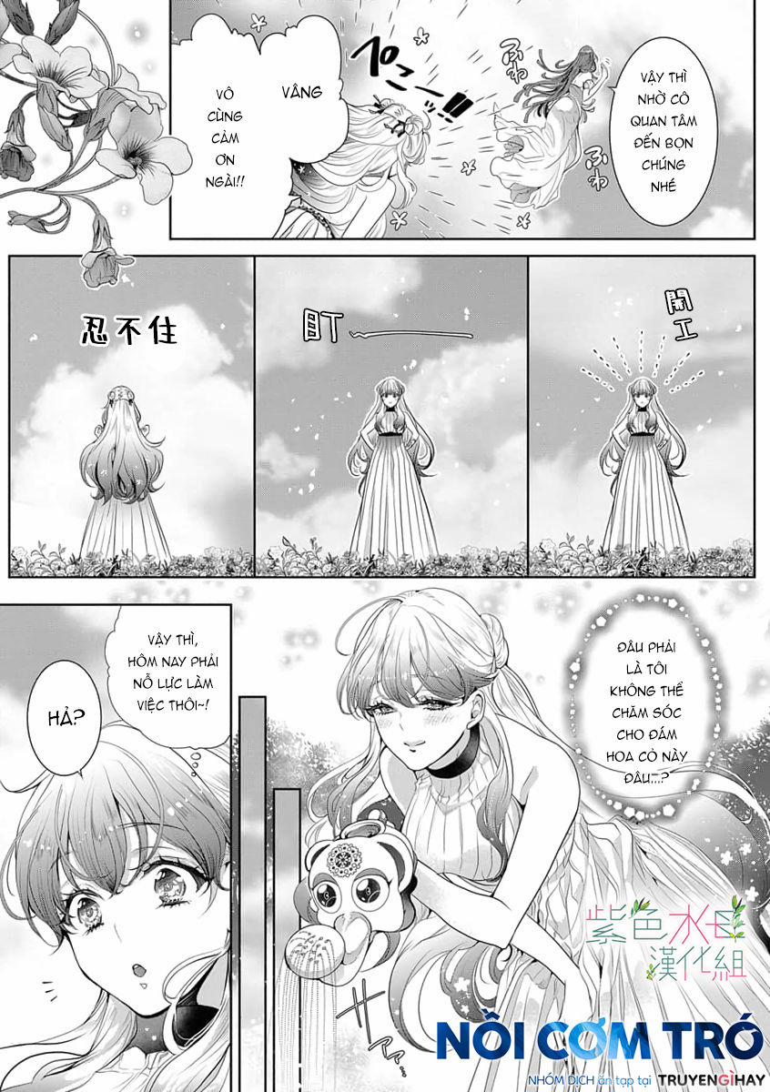 Ngài Hades, Không Cần Kiềm Chế Đâu 1.1 trang 7