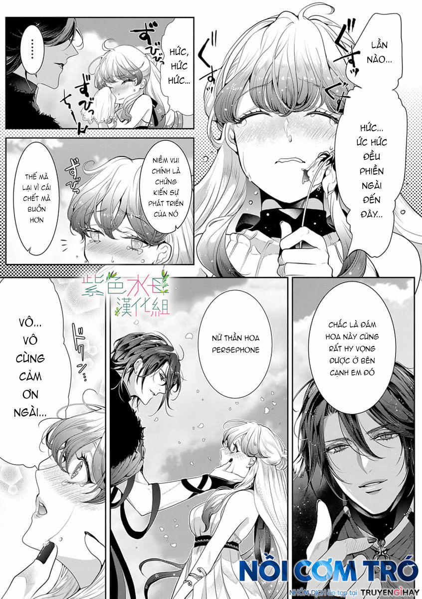 Ngài Hades, Không Cần Kiềm Chế Đâu 1.2 trang 1