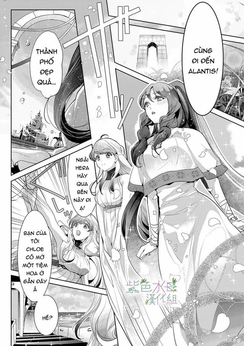 Ngài Hades, Không Cần Kiềm Chế Đâu 11.1 trang 5