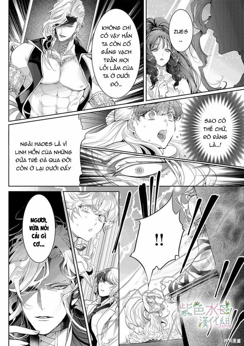 Ngài Hades, Không Cần Kiềm Chế Đâu 12.1 trang 2