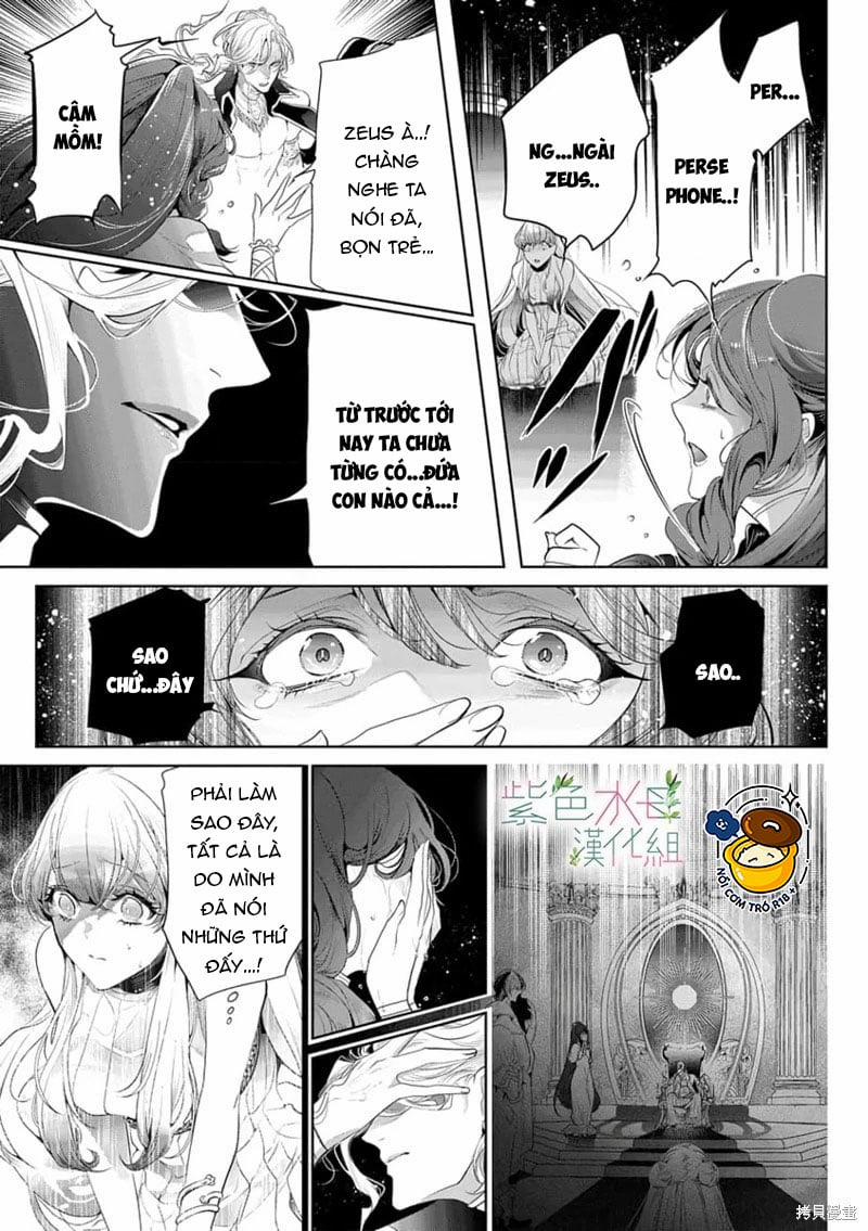Ngài Hades, Không Cần Kiềm Chế Đâu 12.1 trang 3