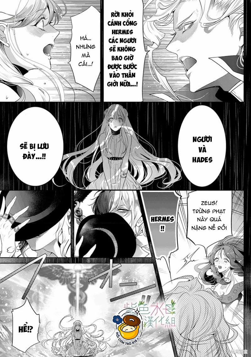 Ngài Hades, Không Cần Kiềm Chế Đâu 12.1 trang 5