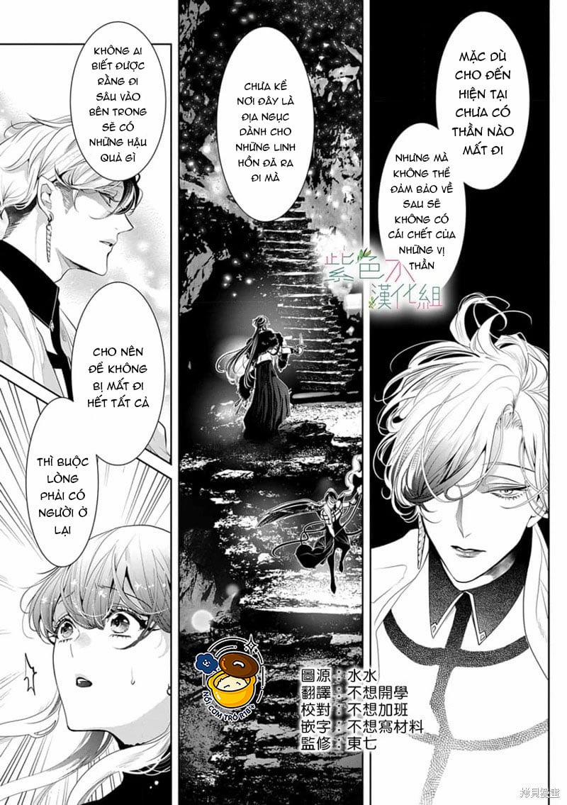 Ngài Hades, Không Cần Kiềm Chế Đâu 13.1 trang 3