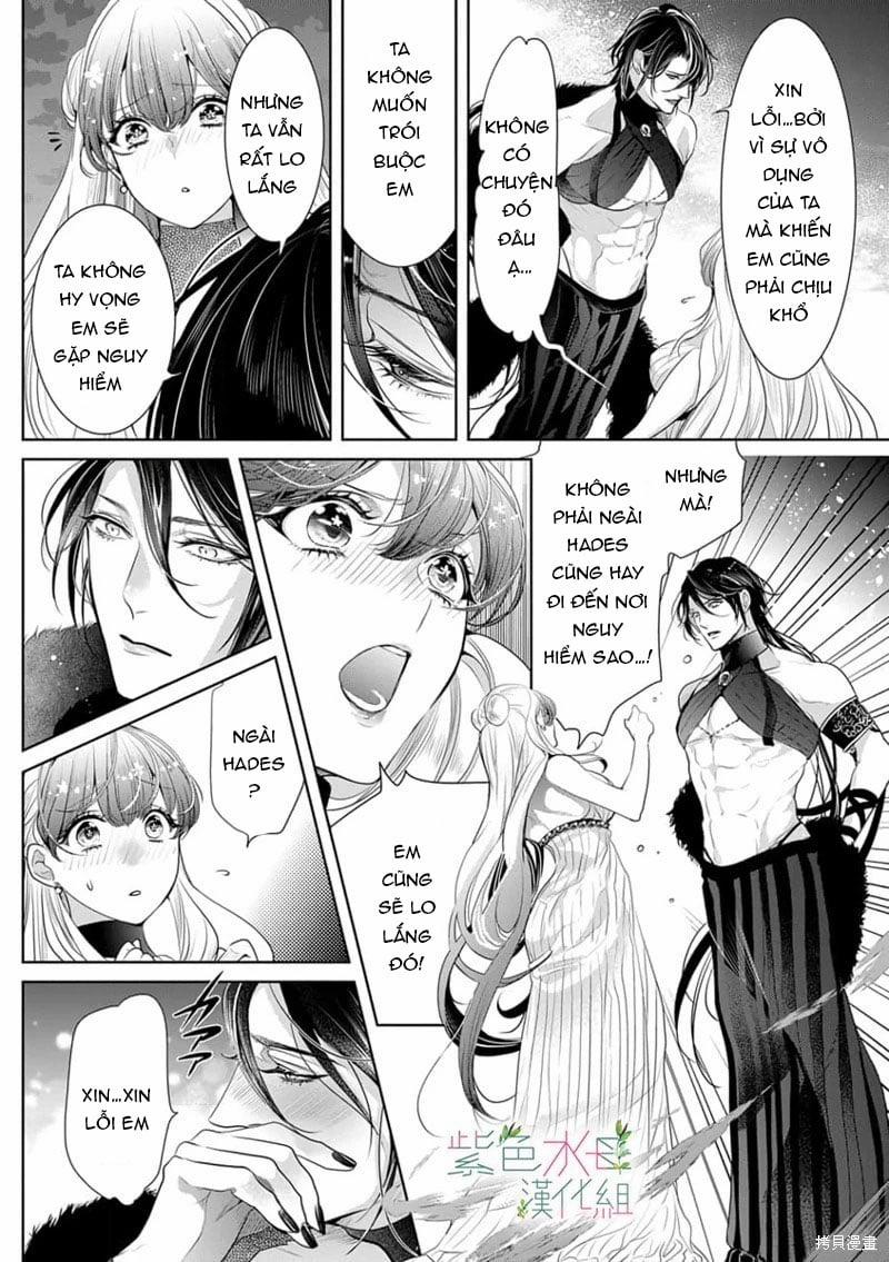 Ngài Hades, Không Cần Kiềm Chế Đâu 13.2 trang 1