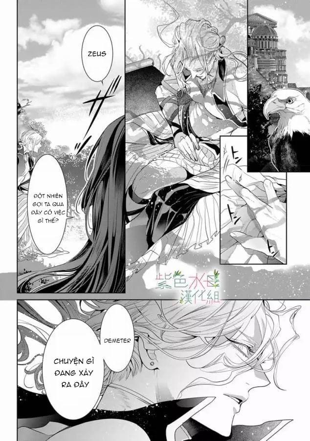 Ngài Hades, Không Cần Kiềm Chế Đâu 15.1 trang 12