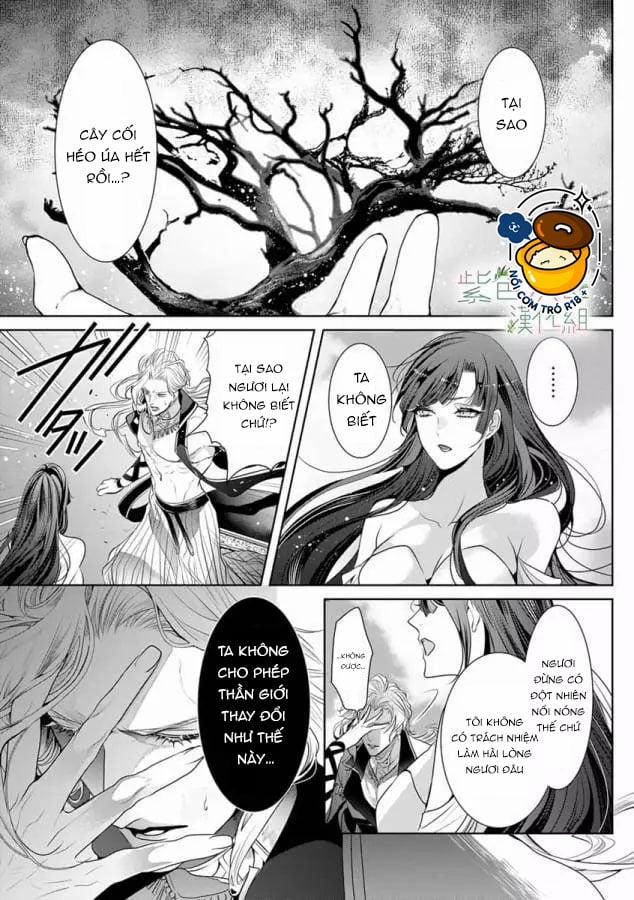 Ngài Hades, Không Cần Kiềm Chế Đâu 15.2 trang 0