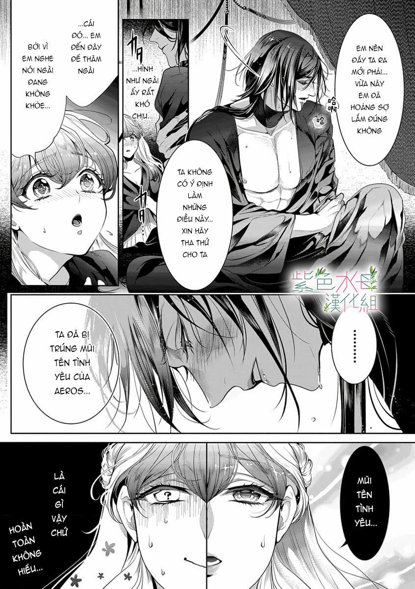 Ngài Hades, Không Cần Kiềm Chế Đâu 2.1 trang 4