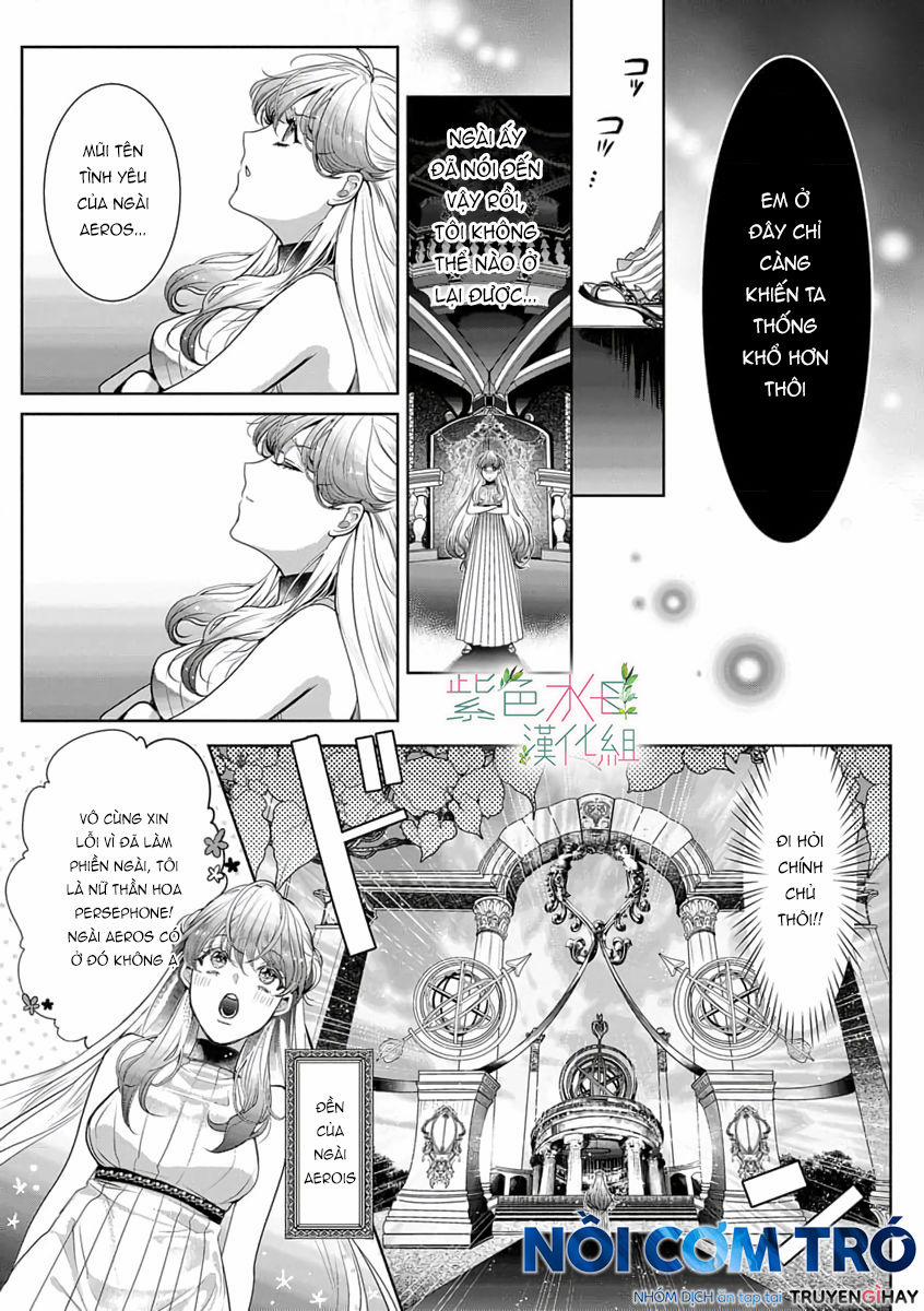 Ngài Hades, Không Cần Kiềm Chế Đâu 2.1 trang 7