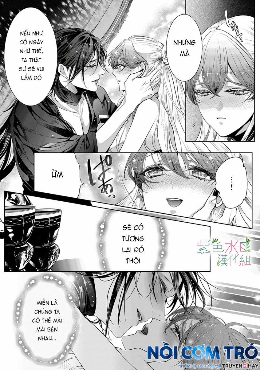Ngài Hades, Không Cần Kiềm Chế Đâu 2.2 trang 6