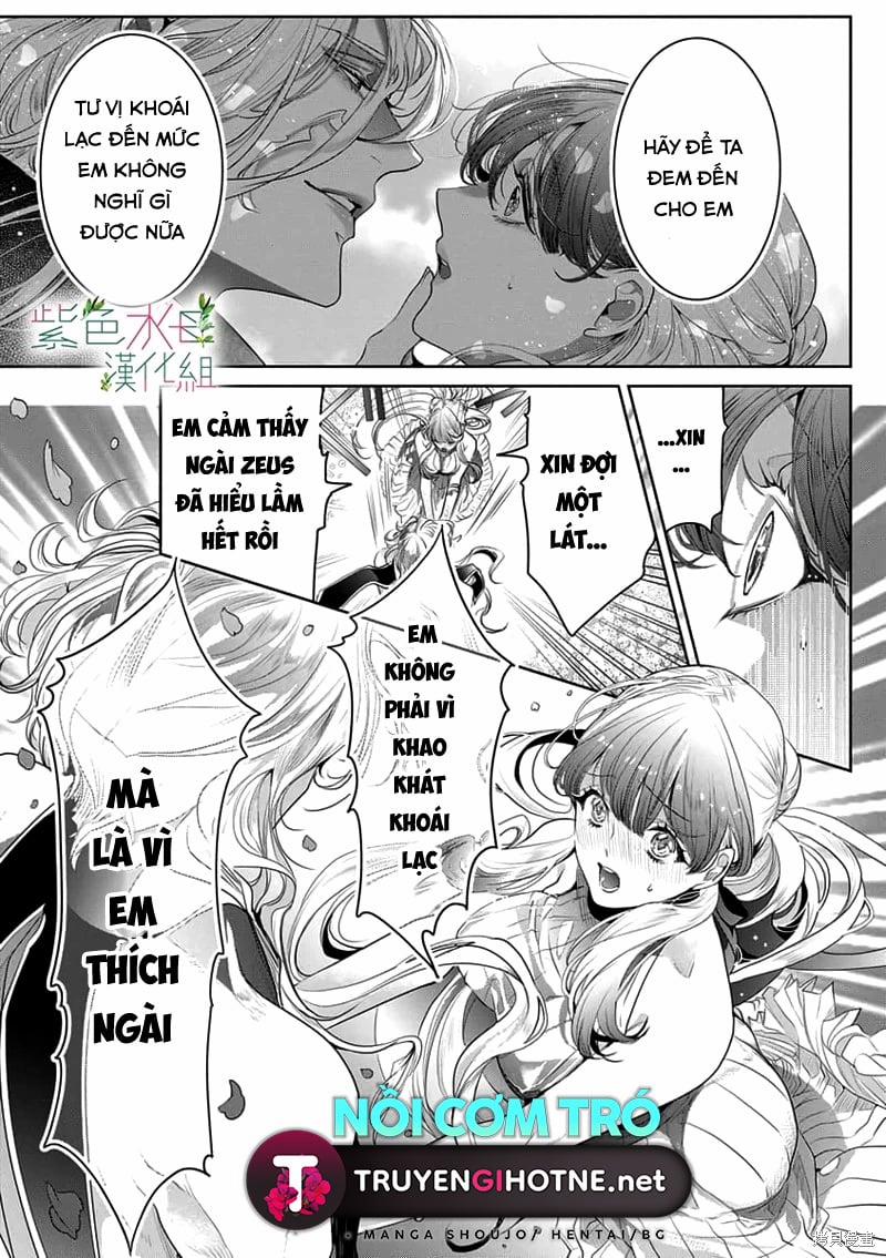 Ngài Hades, Không Cần Kiềm Chế Đâu 6.1 trang 1