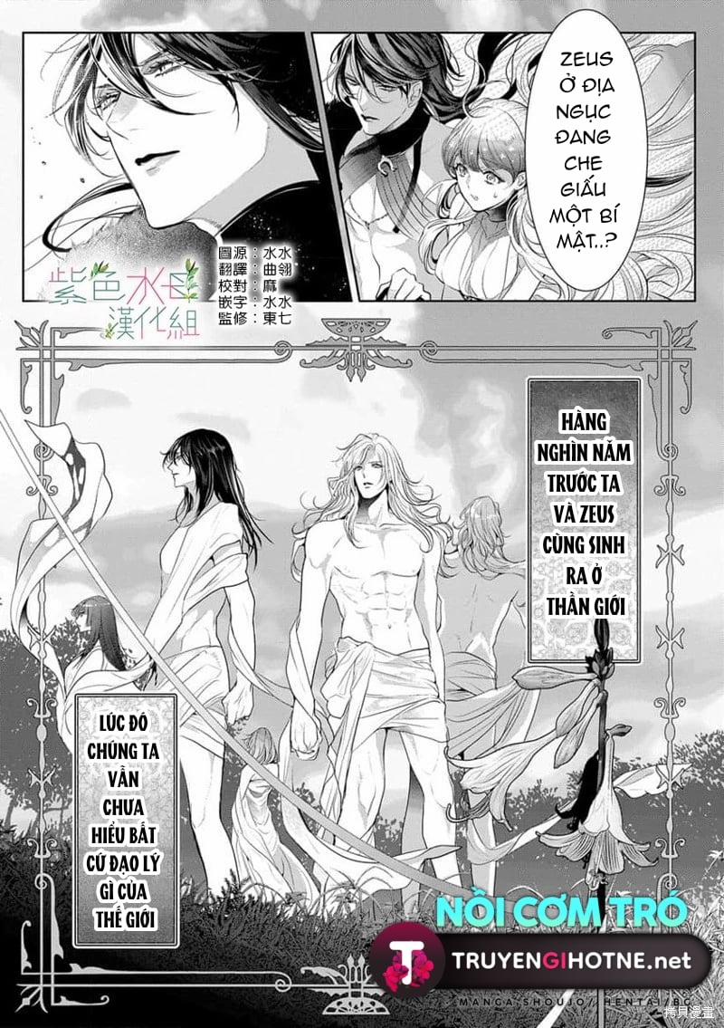 Ngài Hades, Không Cần Kiềm Chế Đâu 7.1 trang 1