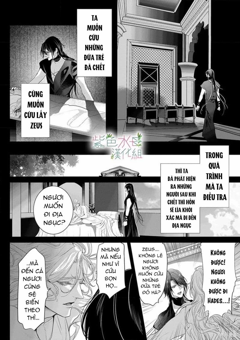 Ngài Hades, Không Cần Kiềm Chế Đâu 7.1 trang 6