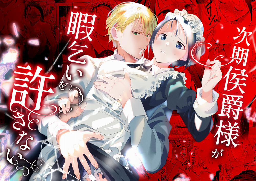 Ngài hầu tước kế vị sẽ không cho tôi rời đi 1 trang 1