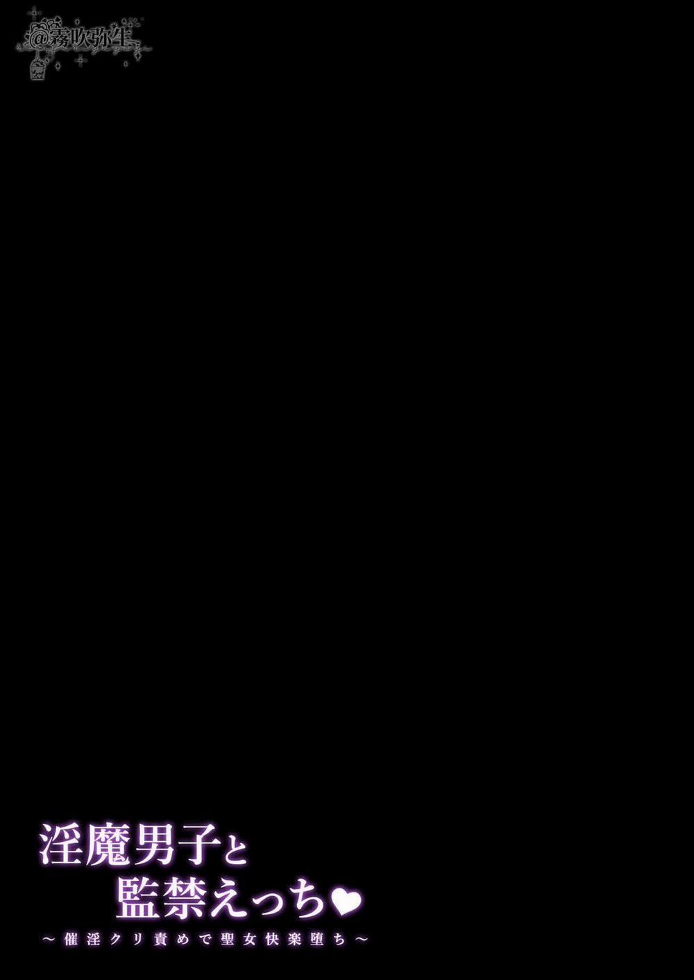 Ngấm Ngầm Giở Trò Để Làm Thánh Nữ Tu Sĩ Từ Từ Dâm Đãng 2 trang 18