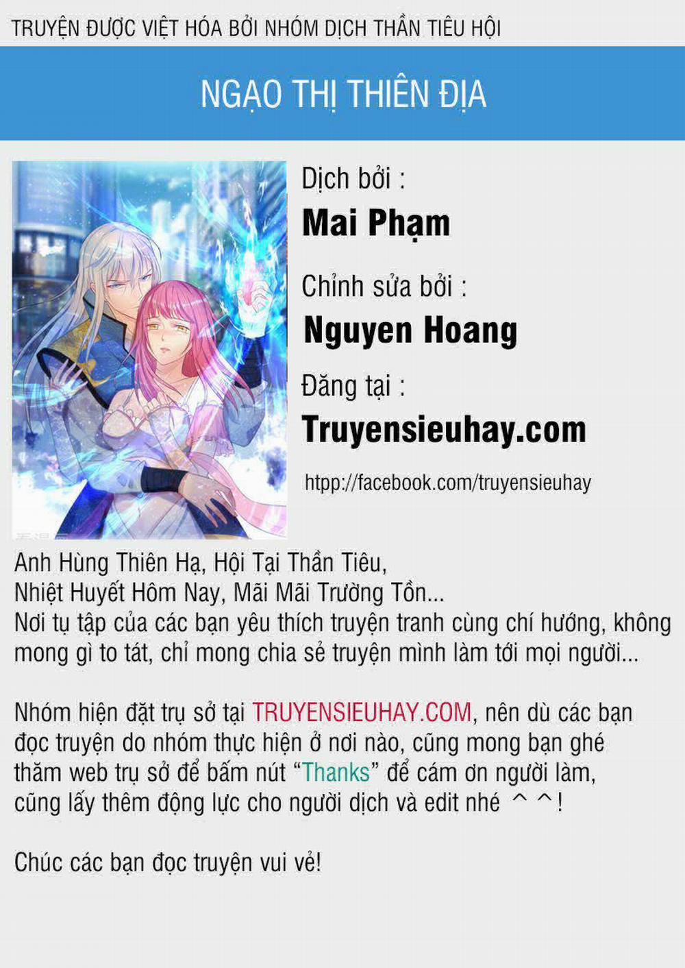 Ngạo Thị Thiên Địa 11 trang 0