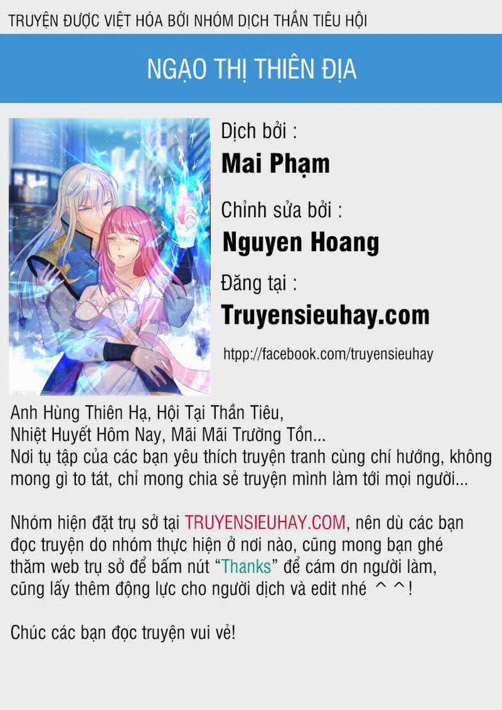 Ngạo Thị Thiên Địa 8 trang 0