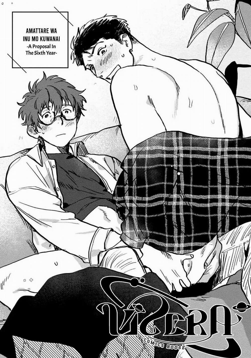 Ngay Cả Chó Cũng Không Ăn Đồ Ngọt 4 trang 0