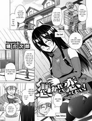 Đọc truyện tranh Ngay cả khi bị ma ám, tôi vẫn muốn yêu!