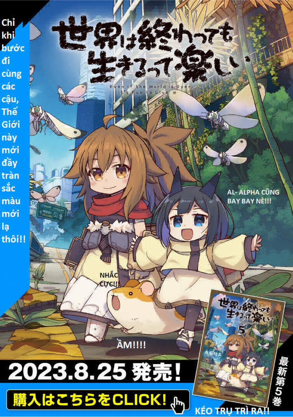 Ngay Cả Khi Hậu Tận Thế, Thật Hạnh Phúc Vẫn Còn Được Sống… 33 trang 0