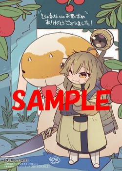 Đọc truyện tranh Ngay Cả Khi Hậu Tận Thế, Thật Hạnh Phúc Vẫn Còn Được Sống…