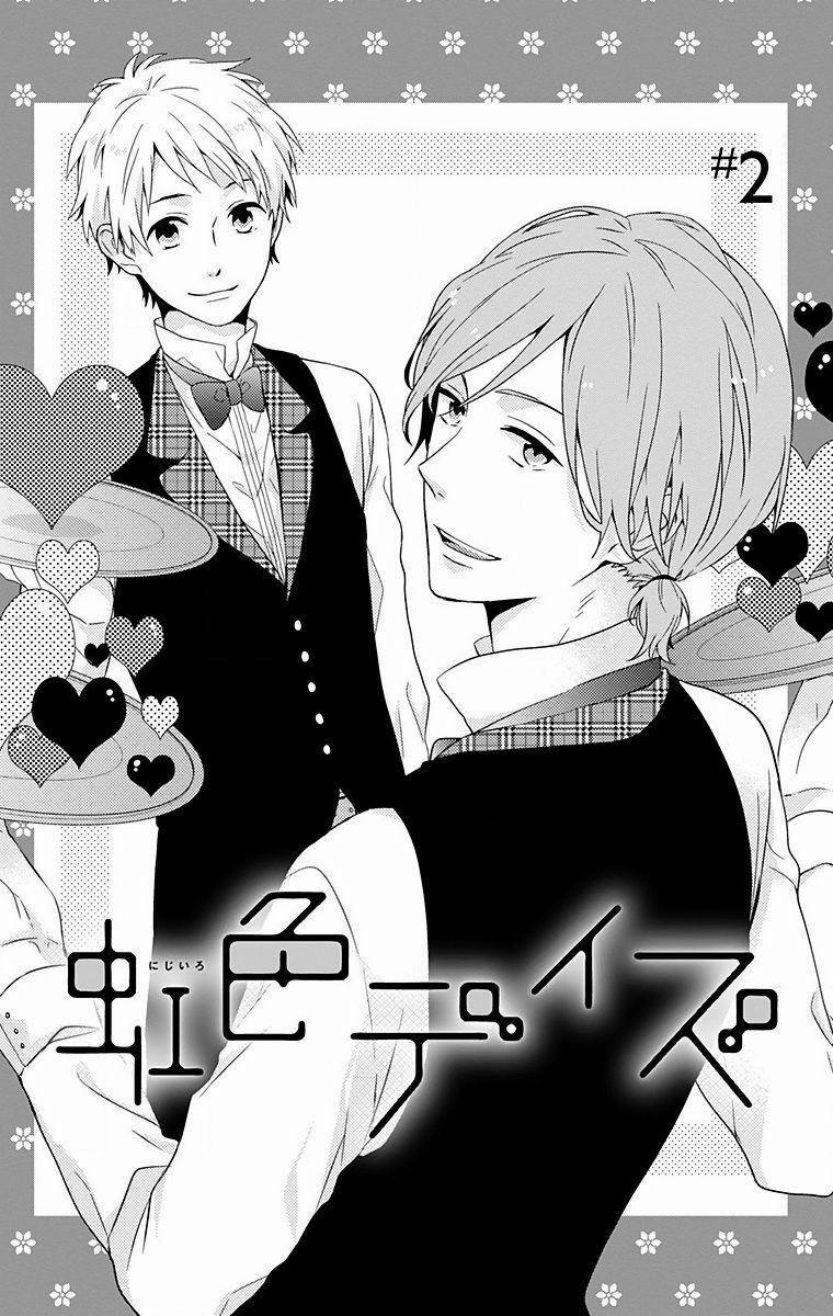 Ngày Cầu Vồng 2 trang 0