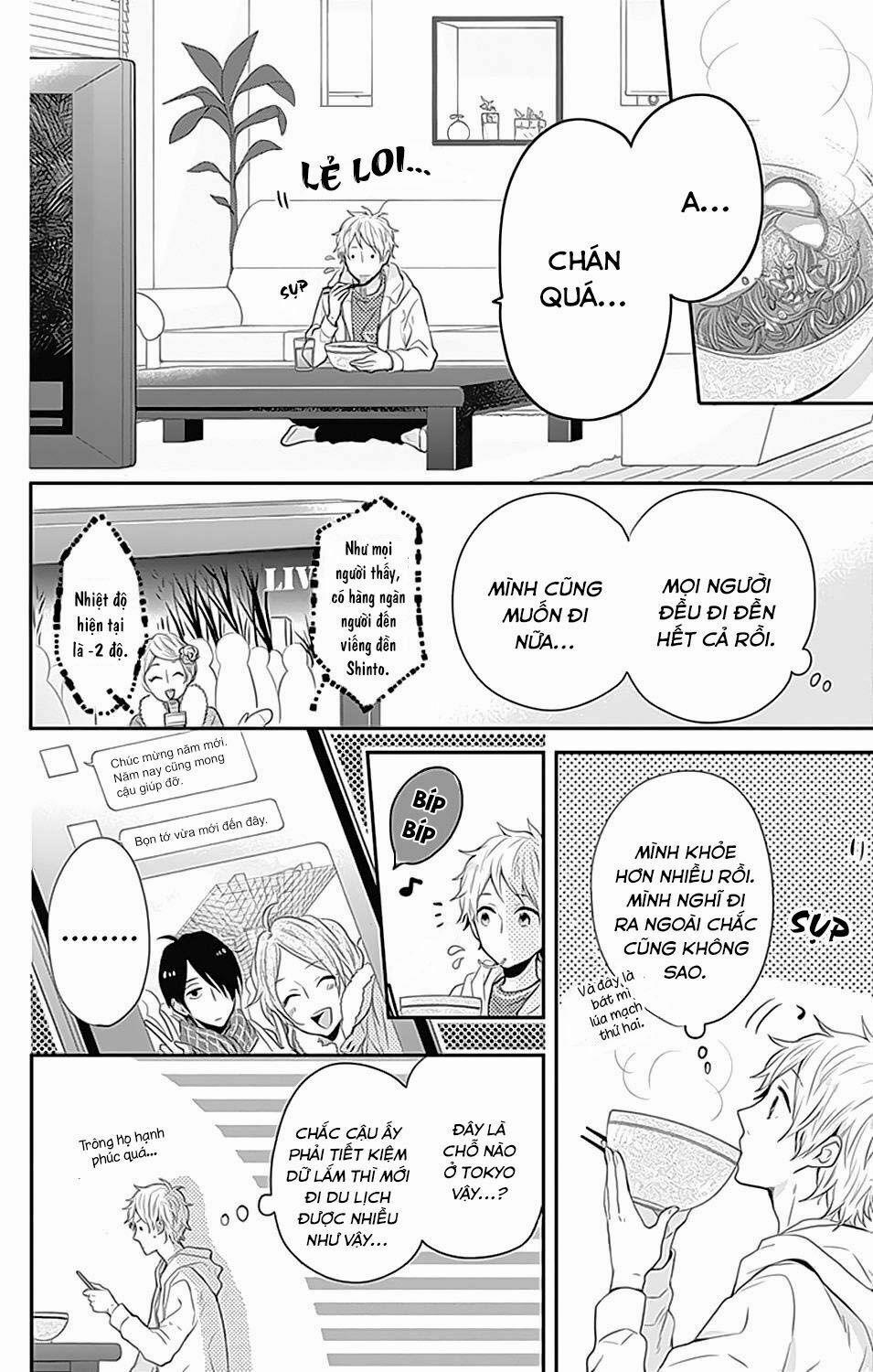 Ngày Cầu Vồng 23 trang 24