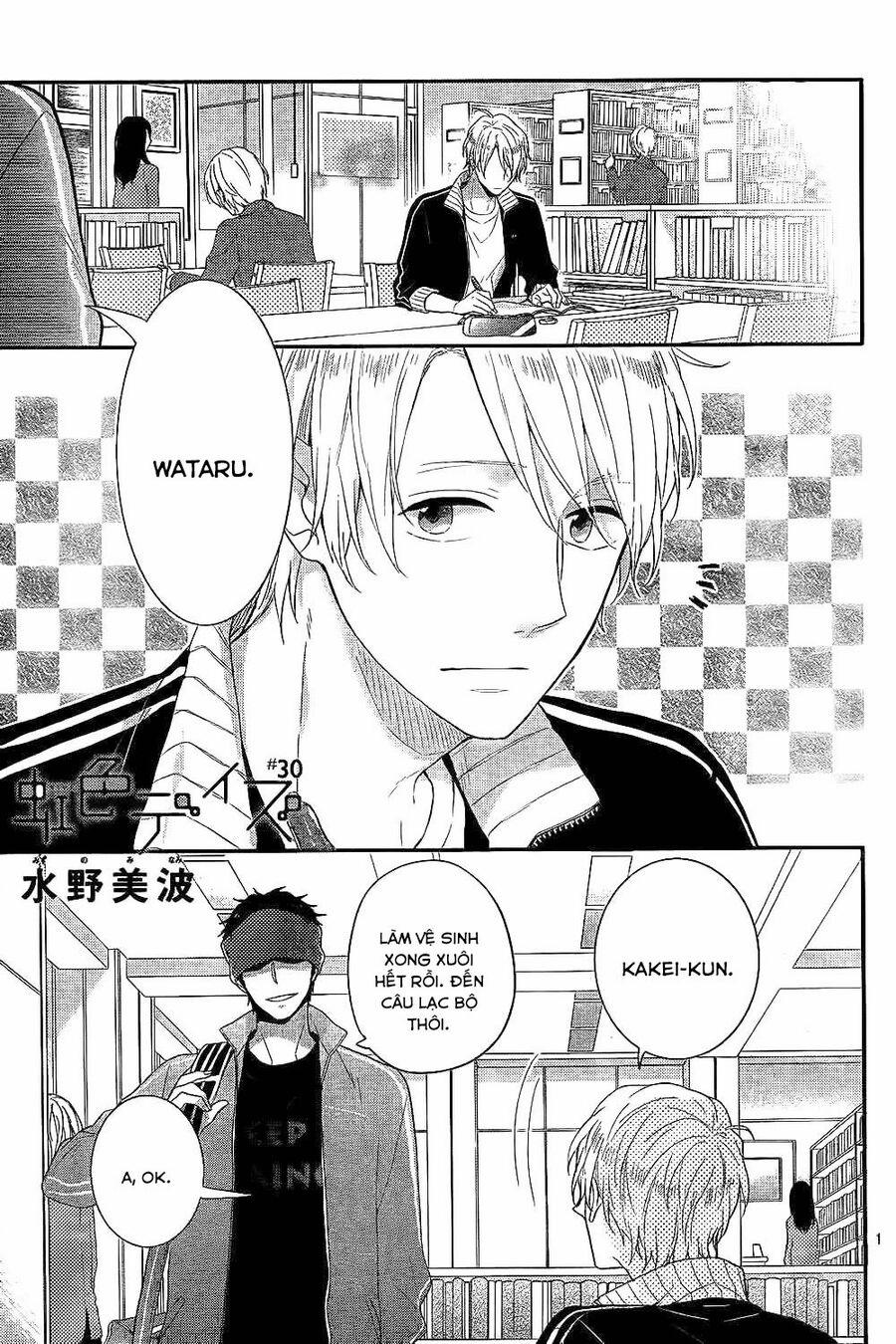 Ngày Cầu Vồng 30 trang 2