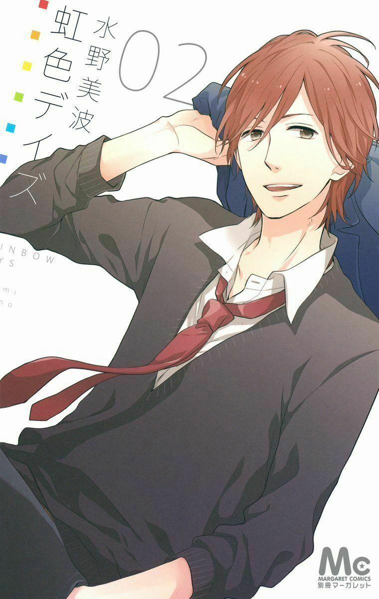 Ngày Cầu Vồng 4 trang 0