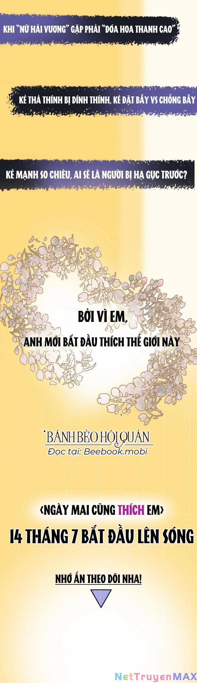 Ngày Mai Cũng Thích Em 1 trang 3